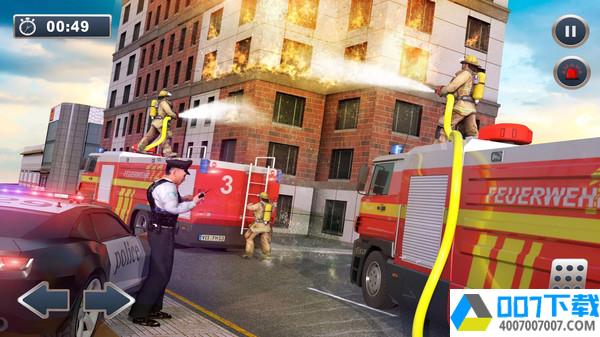 城市消防队救援app下载_城市消防队救援app最新版免费下载