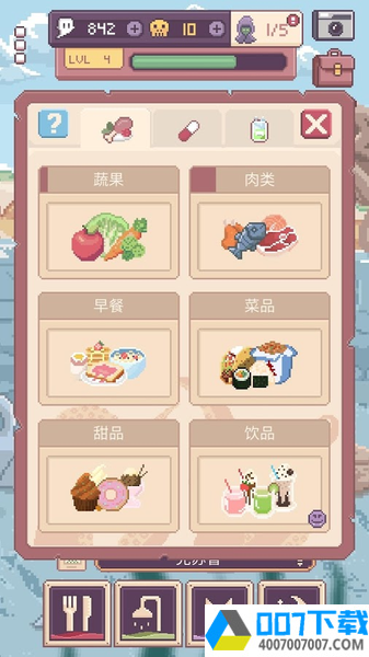 克苏鲁宠物2app下载_克苏鲁宠物2app最新版免费下载