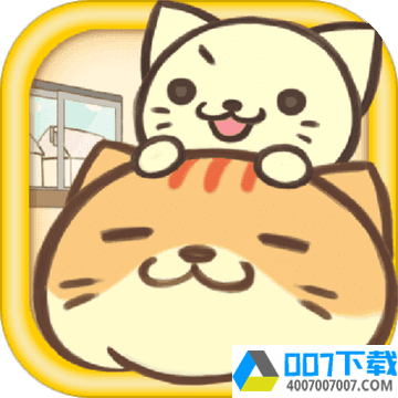 猫咪的毛app下载_猫咪的毛app最新版免费下载