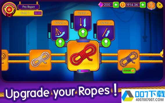 RopeClashapp下载_RopeClashapp最新版免费下载