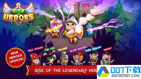 RiseofHeroesapp下载_RiseofHeroesapp最新版免费下载