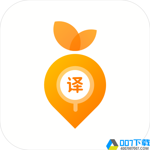 萝卜词典app下载_萝卜词典app最新版免费下载