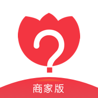 小红花商家端app下载_小红花商家端app最新版免费下载