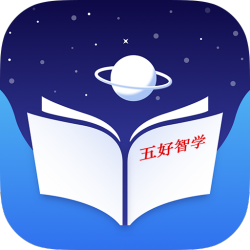 五好智学app下载_五好智学app最新版免费下载