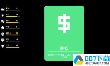 皇室崩坏战争app下载_皇室崩坏战争app最新版免费下载