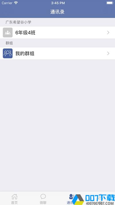 悦农校园app下载_悦农校园app最新版免费下载
