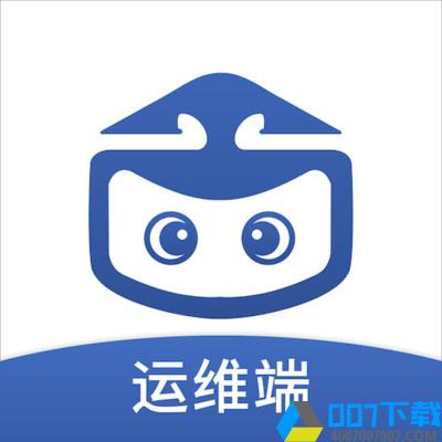 巧盒运维端app下载_巧盒运维端app最新版免费下载