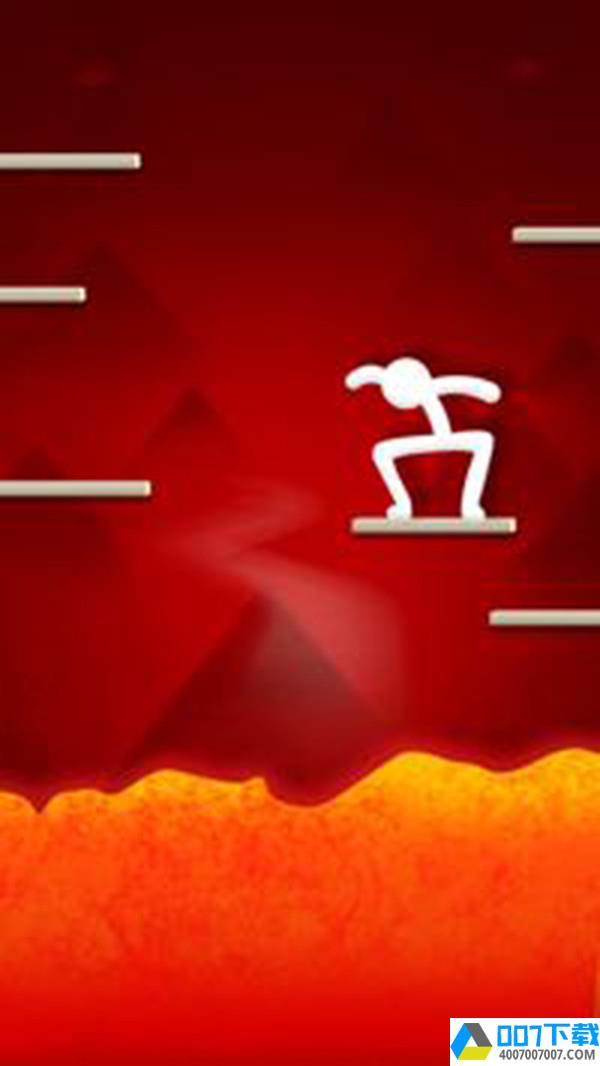 地板是熔岩探险app下载_地板是熔岩探险app最新版免费下载