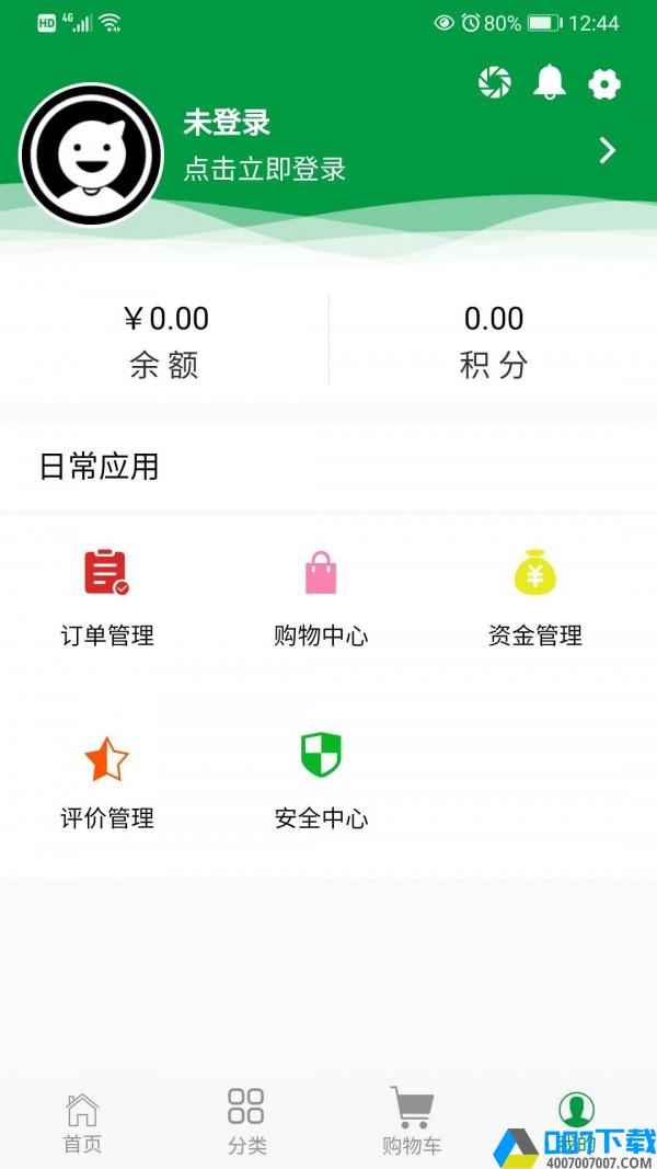 巧修哥水电app下载_巧修哥水电app最新版免费下载