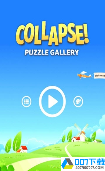 Collapseapp下载_Collapseapp最新版免费下载