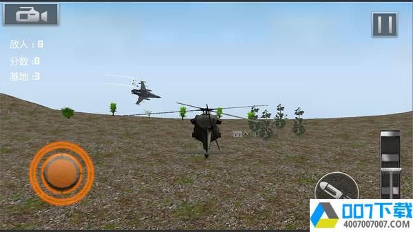 空袭模拟战场app下载_空袭模拟战场app最新版免费下载