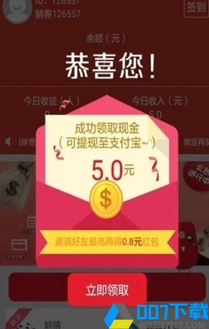 凤颖神技app下载_凤颖神技app最新版免费下载