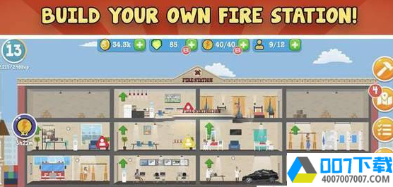 火警消防局app下载_火警消防局app最新版免费下载