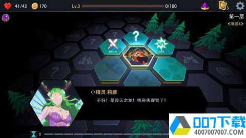 恶魔秘境app下载_恶魔秘境app最新版免费下载