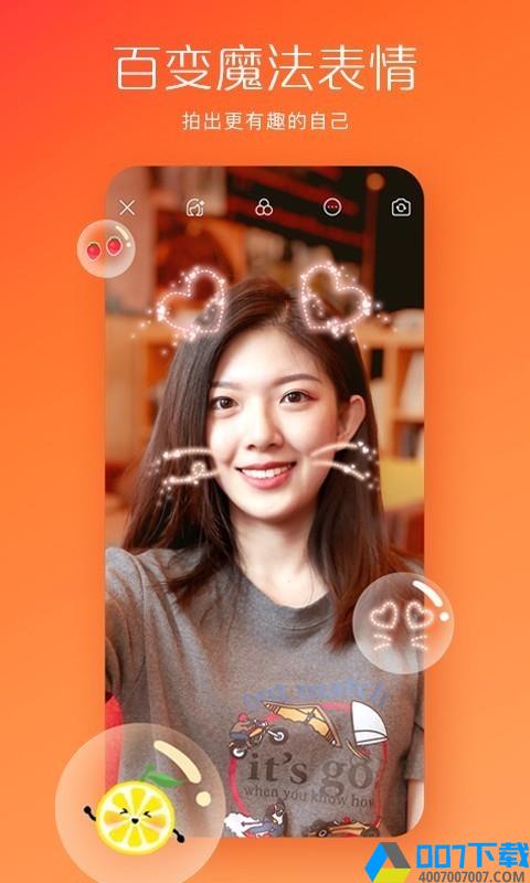 猎妖快手app下载_猎妖快手app最新版免费下载