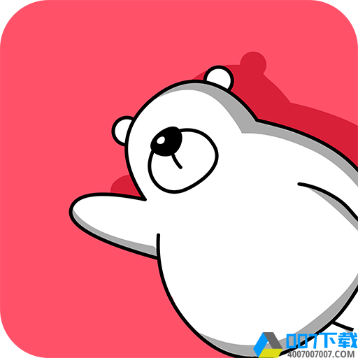 熊友社交app下载_熊友社交app最新版免费下载