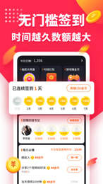 飞燕轻趣app下载_飞燕轻趣app最新版免费下载