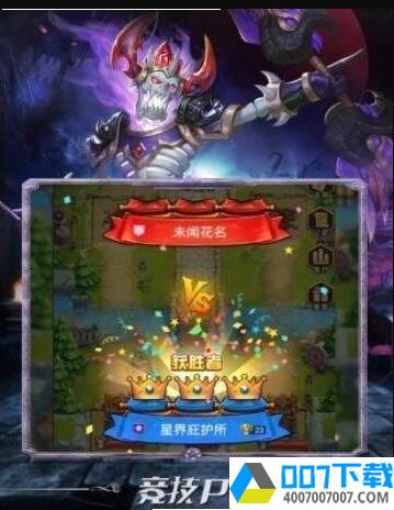 ArenaChessapp下载_ArenaChessapp最新版免费下载