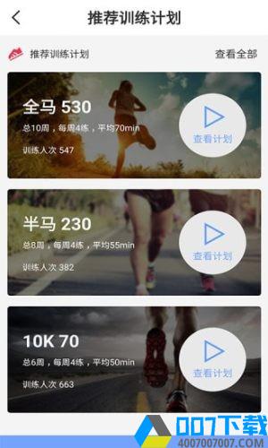 宜健康app下载_宜健康app最新版免费下载