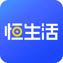 恒生活app下载_恒生活app最新版免费下载