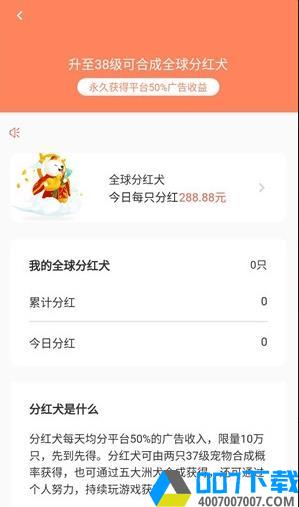 旅行王者app下载_旅行王者app最新版免费下载