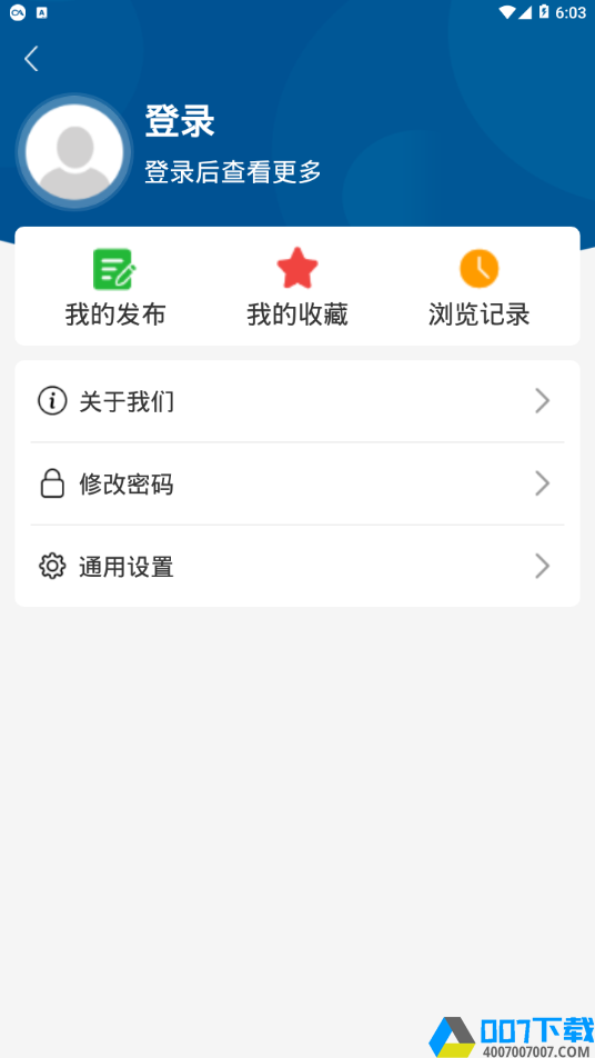云上和田app下载_云上和田app最新版免费下载