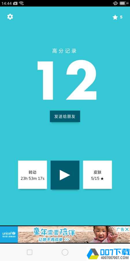 摇摆2app下载_摇摆2app最新版免费下载