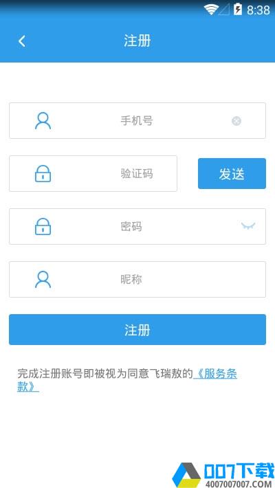 创飞谷app下载_创飞谷app最新版免费下载