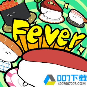 是寿司呦Feverapp下载_是寿司呦Feverapp最新版免费下载