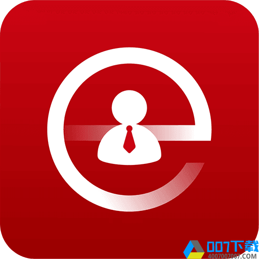 e客认证app下载_e客认证app最新版免费下载
