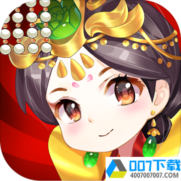 大燕王妃app下载_大燕王妃app最新版免费下载