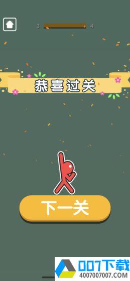 摇摇火柴人app下载_摇摇火柴人app最新版免费下载