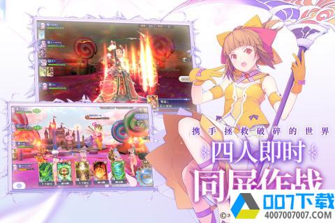 纯白魔女日服app下载_纯白魔女日服app最新版免费下载