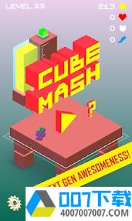 Cubemashapp下载_Cubemashapp最新版免费下载