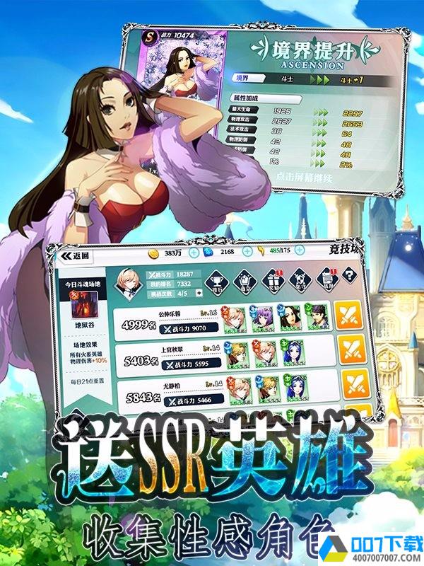 魔卡战姬app下载_魔卡战姬app最新版免费下载