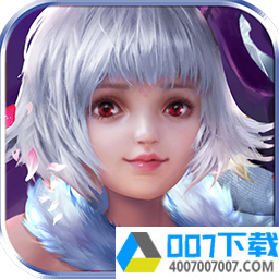 魔幻世界手游app下载_魔幻世界手游app最新版免费下载