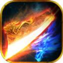 天龙圣剑app下载_天龙圣剑app最新版免费下载