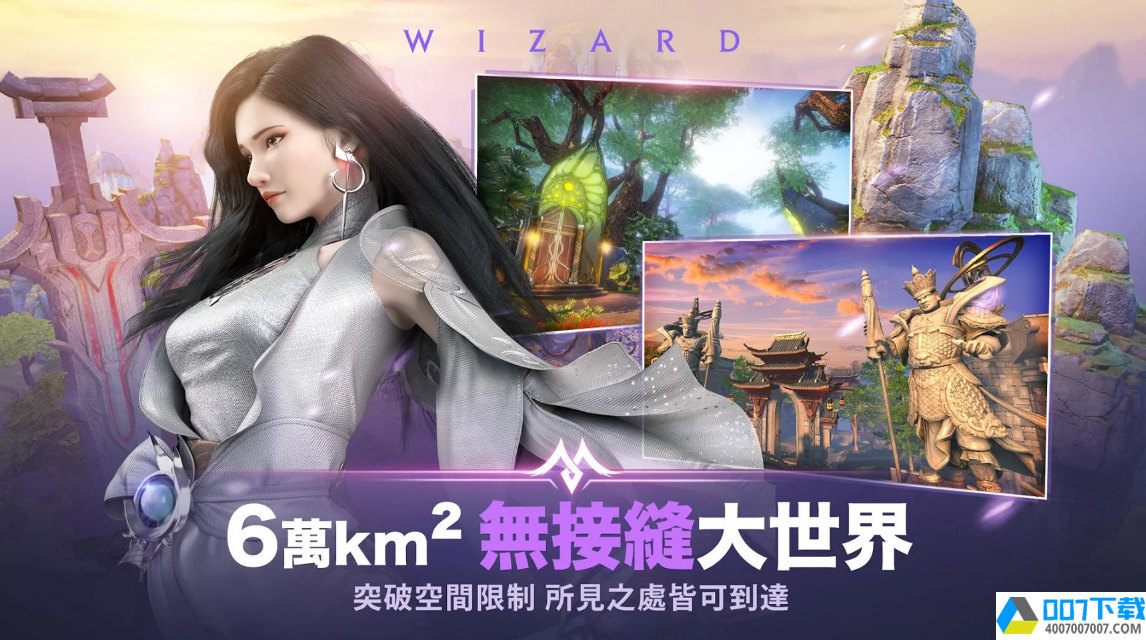 完美世界M台服app下载_完美世界M台服app最新版免费下载