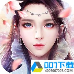天迹app下载_天迹app最新版免费下载