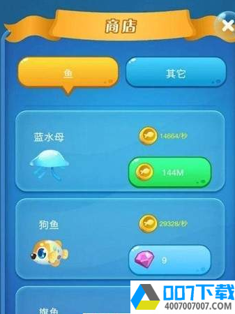 咸鱼大亨app下载_咸鱼大亨app最新版免费下载