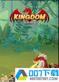 重建王国app下载_重建王国app最新版免费下载