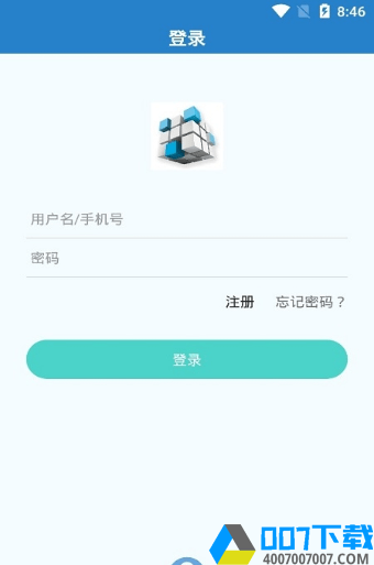 魔方软件库app下载_魔方软件库app最新版免费下载