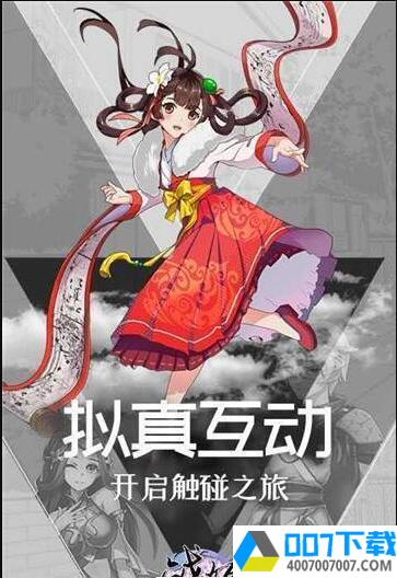 战姬少女OL