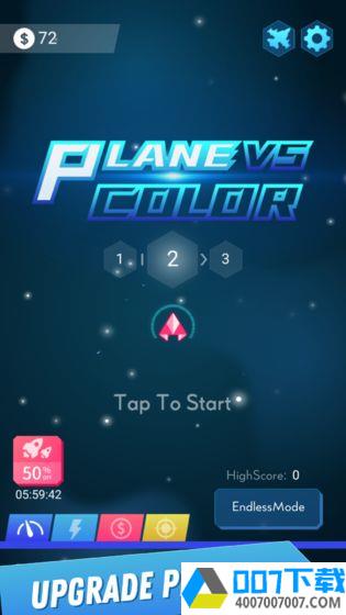 飞机怼颜色app下载_飞机怼颜色app最新版免费下载