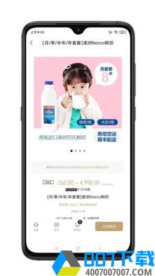 hi生活app下载_hi生活app最新版免费下载