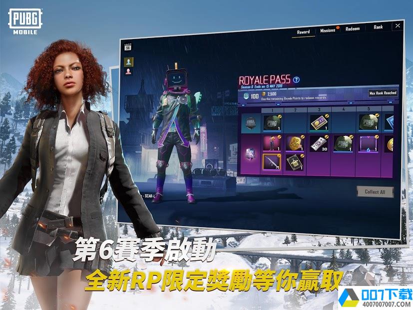 pubg轻量版app下载_pubg轻量版app最新版免费下载