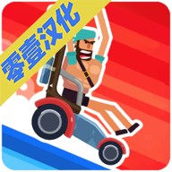 疯狂小轮车app下载_疯狂小轮车app最新版免费下载