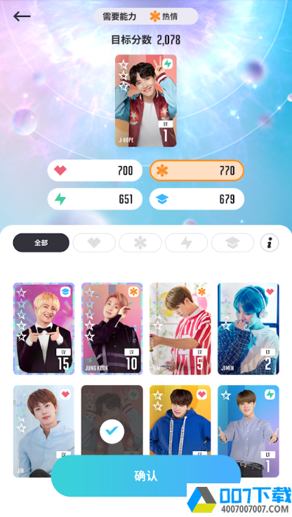 BTSWORLDapp下载_BTSWORLDapp最新版免费下载