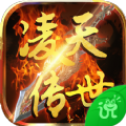 凌天传世app下载_凌天传世app最新版免费下载