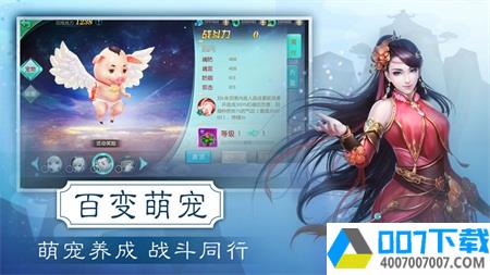 楚汉颂歌app下载_楚汉颂歌app最新版免费下载